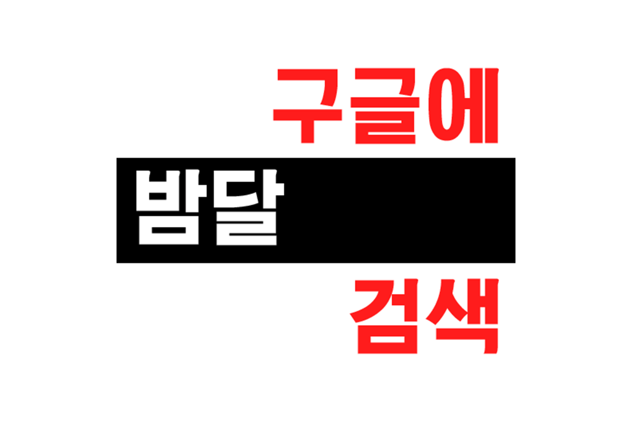 구미op.gif