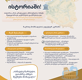მასწავლებლის სურათი
