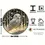 Miniature : Art Mural Rond  Aluminium de Chouette des Neiges