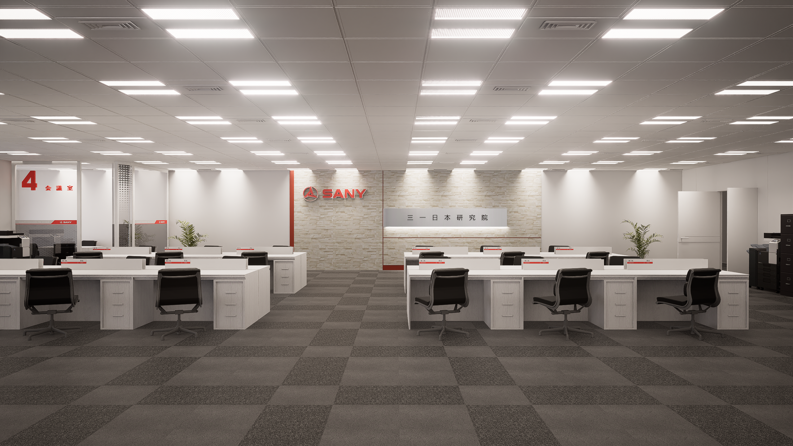 三一重工日本本社(大手町 JAビル)の写真 2