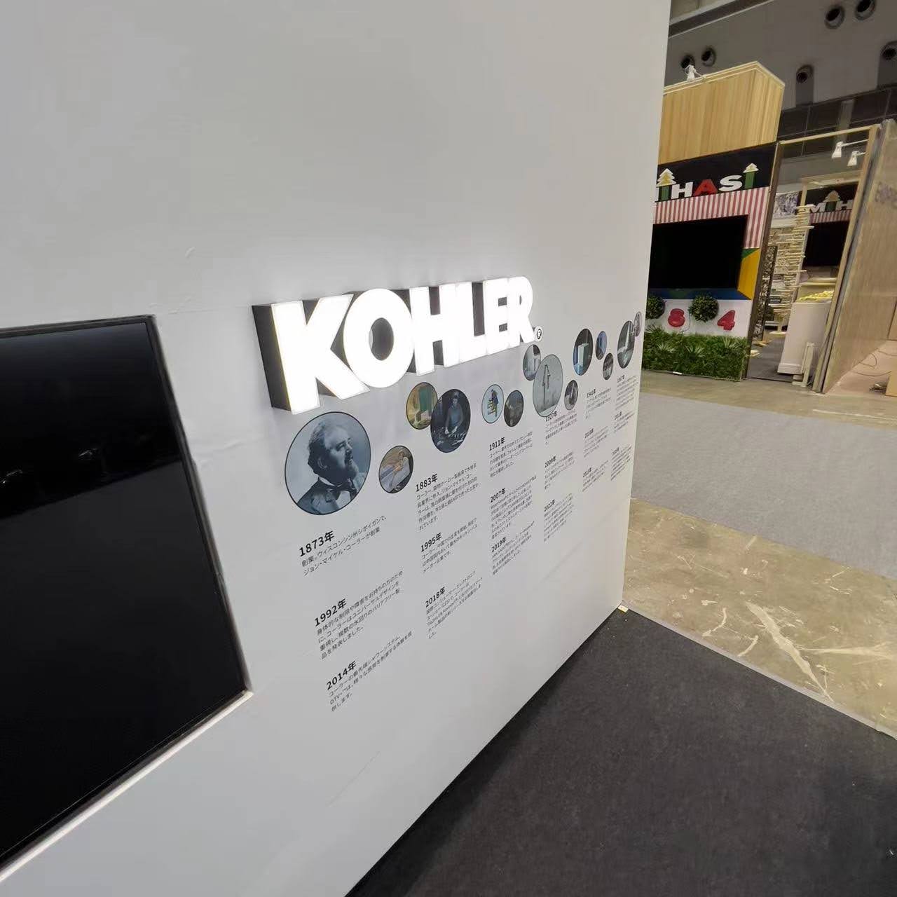 東京国際展示場 KOHLER展示会の写真 3