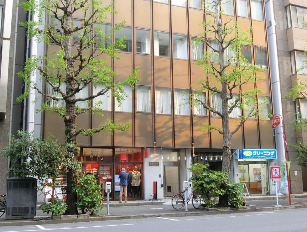 三九建設株式会社 本部移転のお知らせ