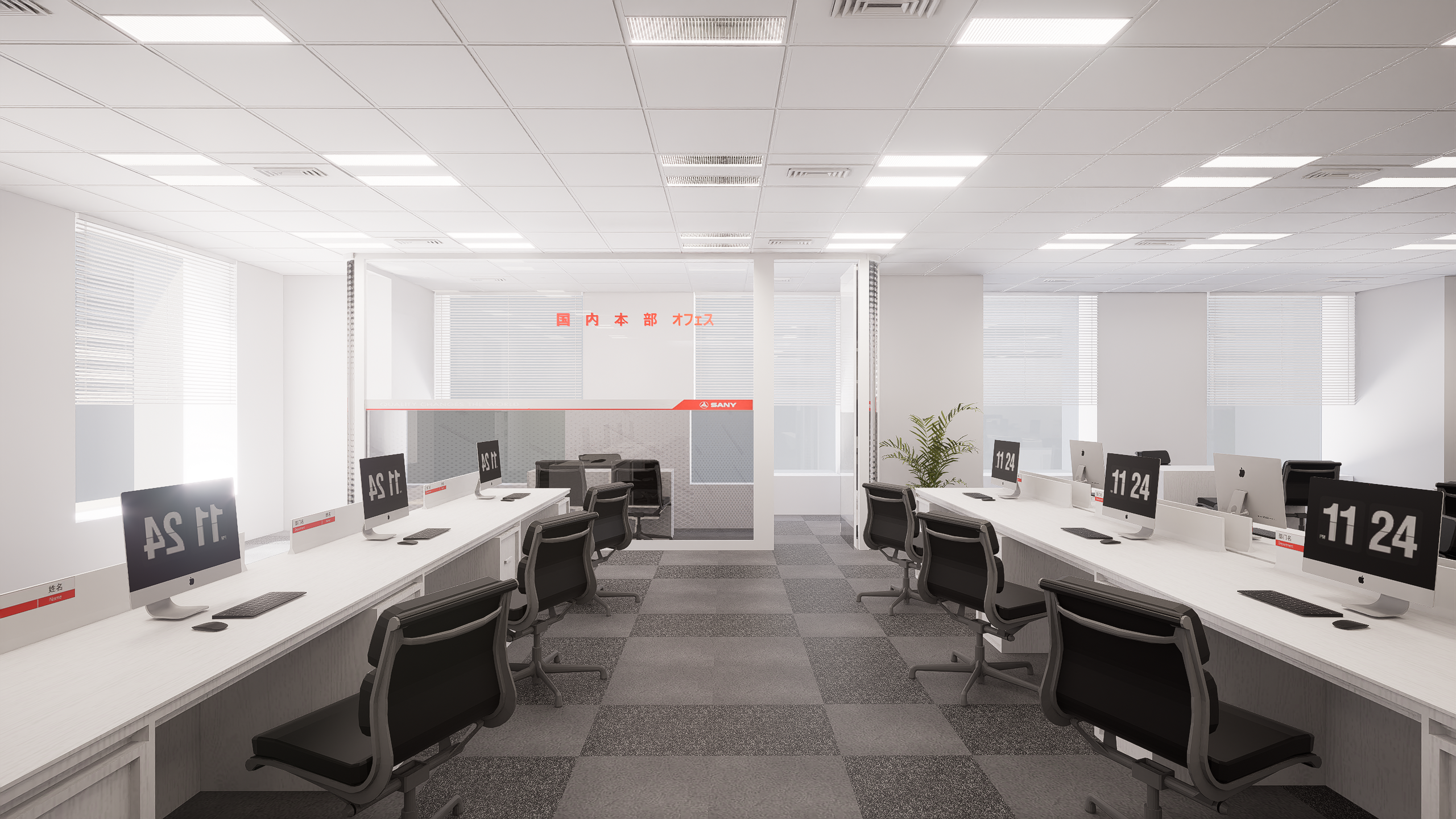 三一重工日本本社(大手町 JAビル)の写真 9