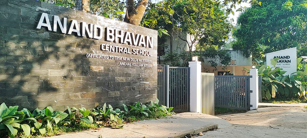 Front gate