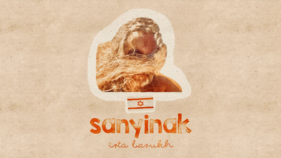 barukh sanyinak featured image