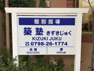 3月16日(月)からの授業再開について