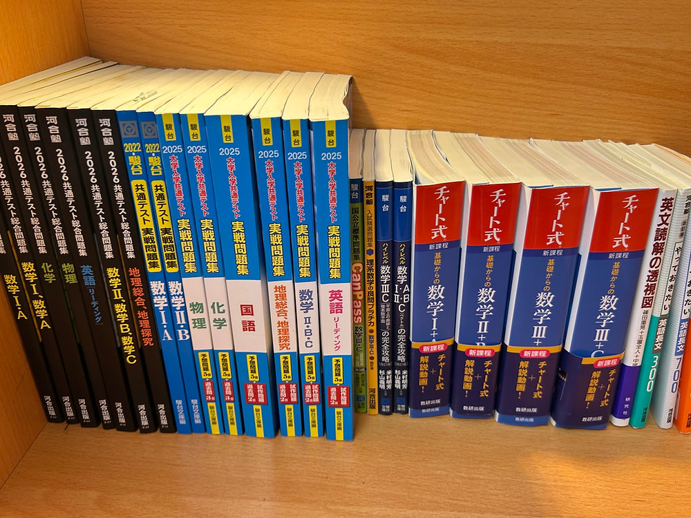 高3生 大学受験対策】大学受験に向けての取り組み📚✍