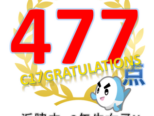 浜脇中!精道中!深津中!中学3年生 10月実力テスト結果!!