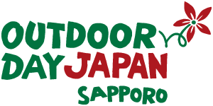 6月22日(土)、6月23日(日)北海道 アウトドアデイジャパン札幌出展