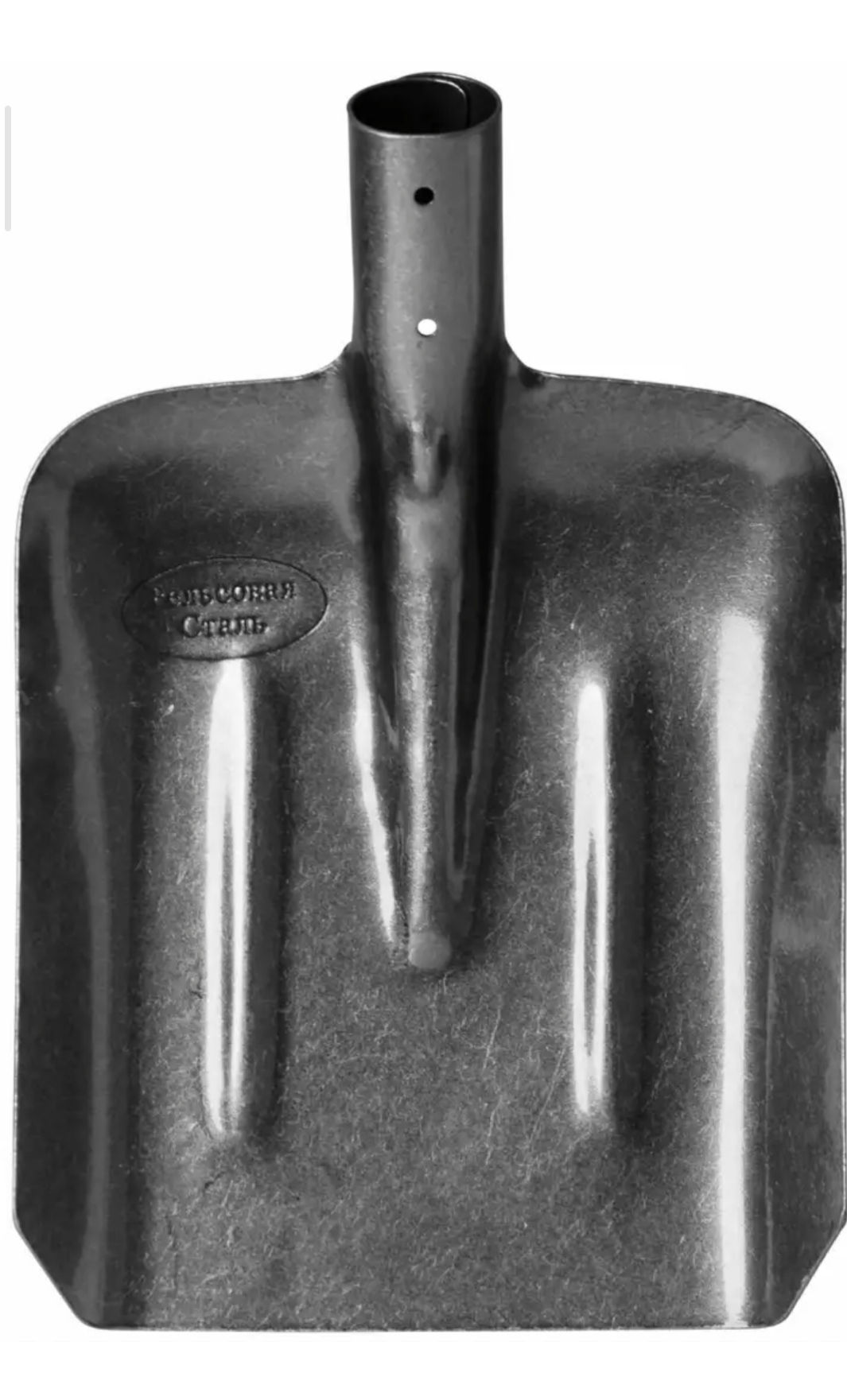 Лопата Совковая Рельсовая сталь