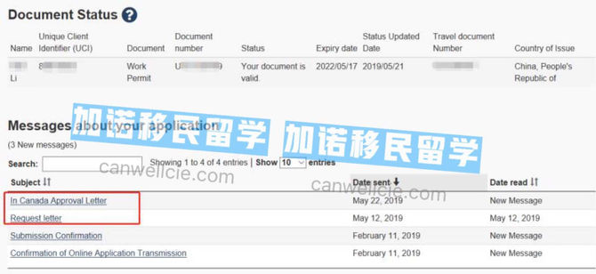 晒毕业工签!