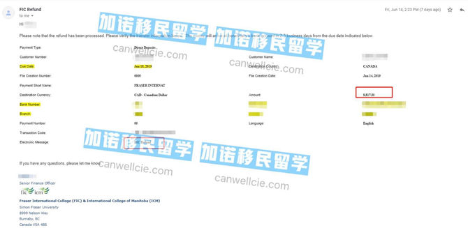 分享两个FIC的退费