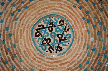 Hexagram in a Mosque