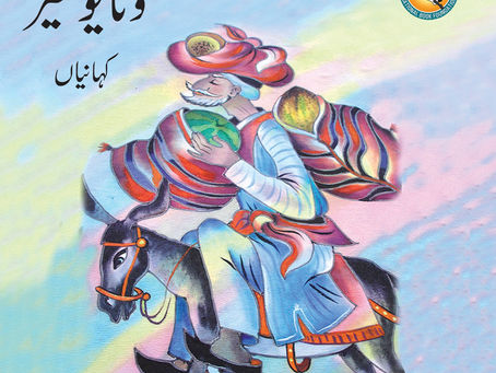 What is the Divine Spirit?