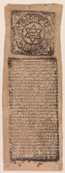 Talismanic scroll featuring a hexagram