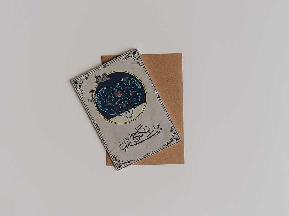 Thumbnail: Shadi Mubarak Cards | Set of 3