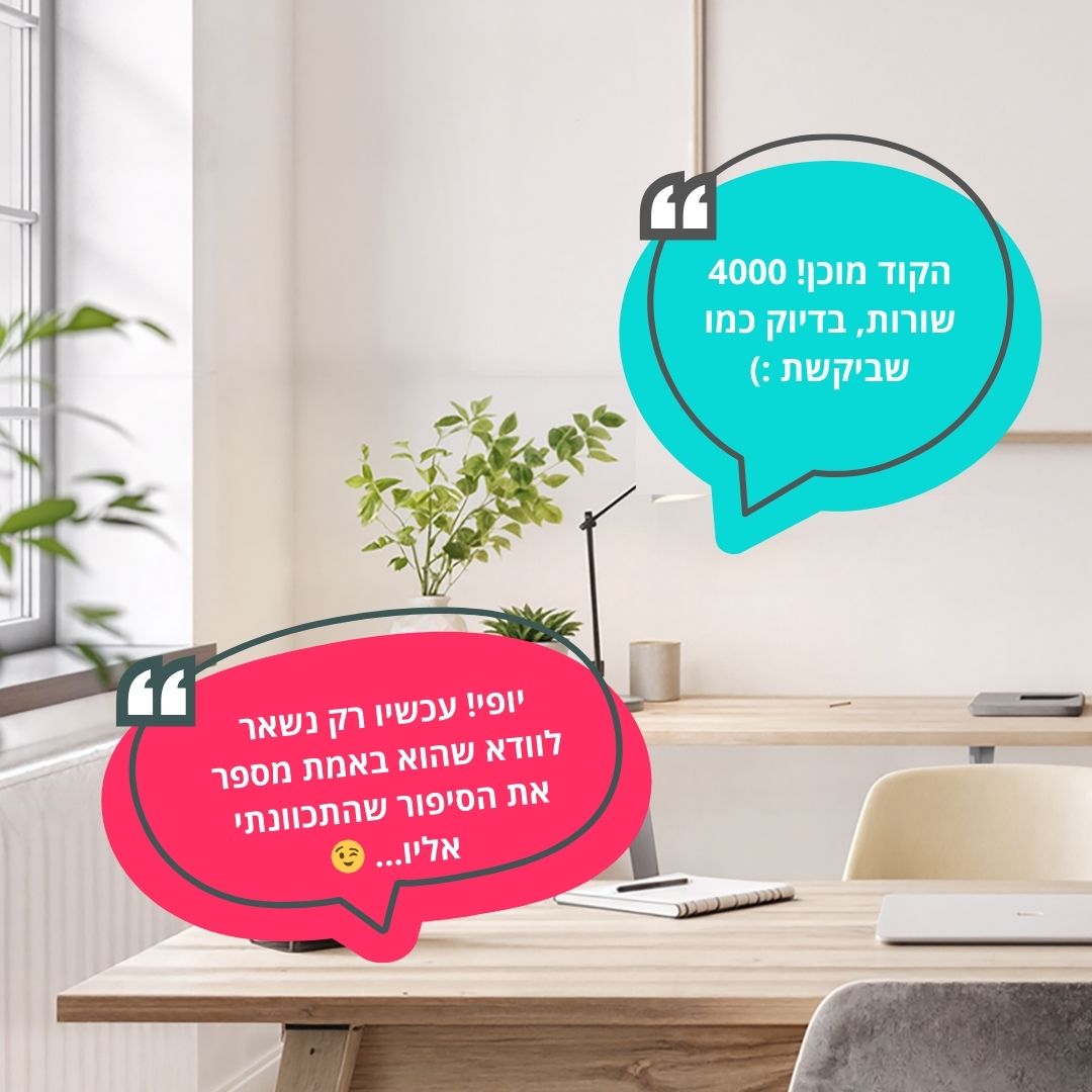 שער הוולוג הקסם של Vibe Coding