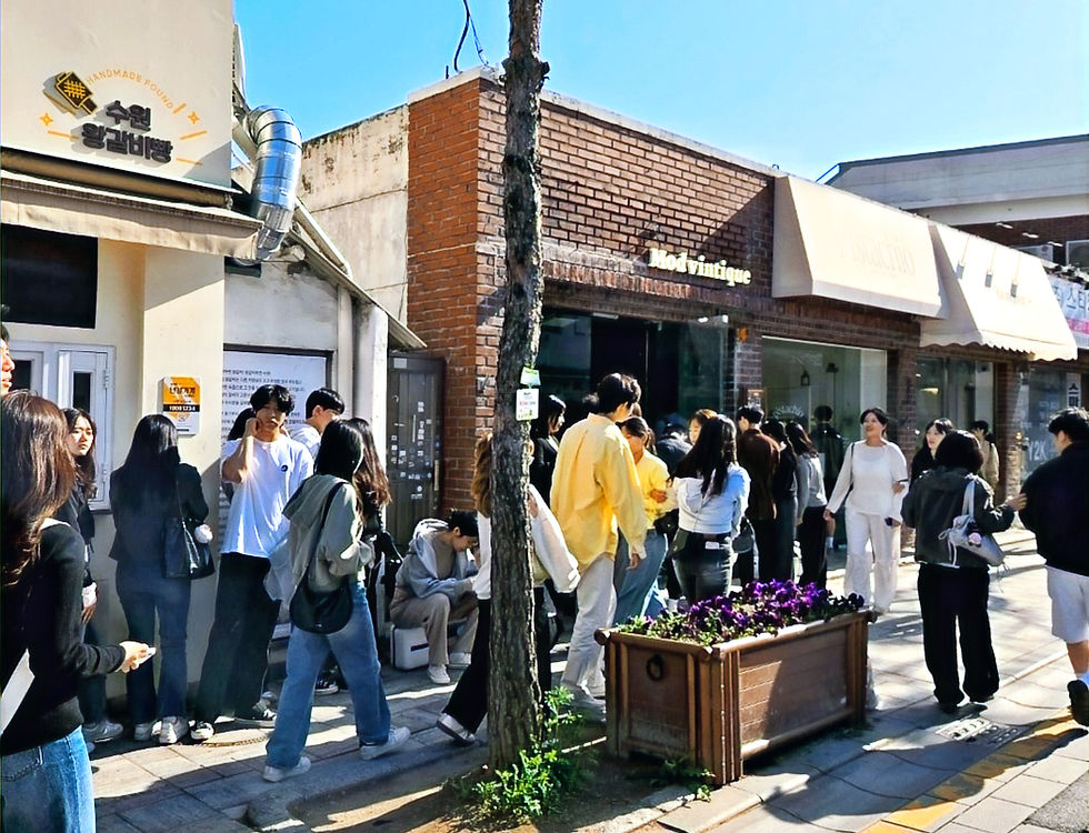 수원모드빈티크