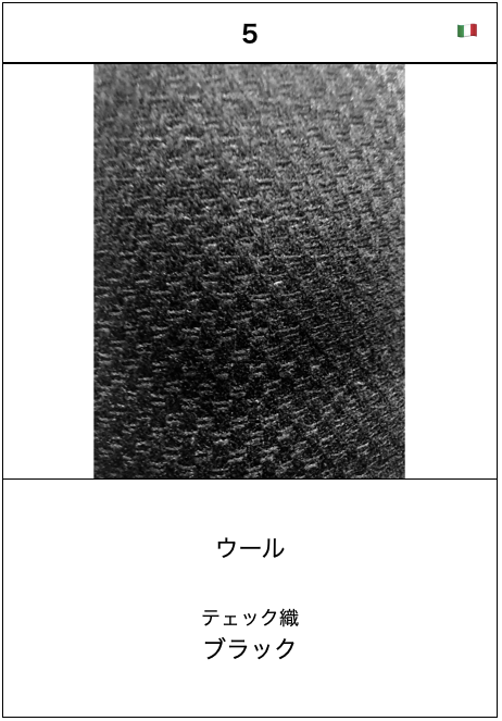 サムネイル： ロングコート