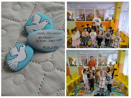 Световен ден на добротата