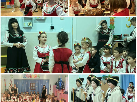 Традициите на българите