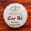 Thumbnail: Cao Bồ Tall Trees Spring 2025