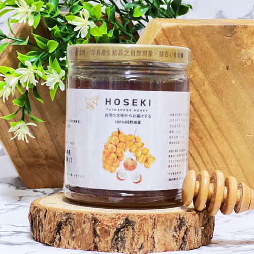 希少　台湾産・龍眼のはちみつ（700g） HOSEKI 台湾産はちみつ｜高級竜眼蜂蜜700g