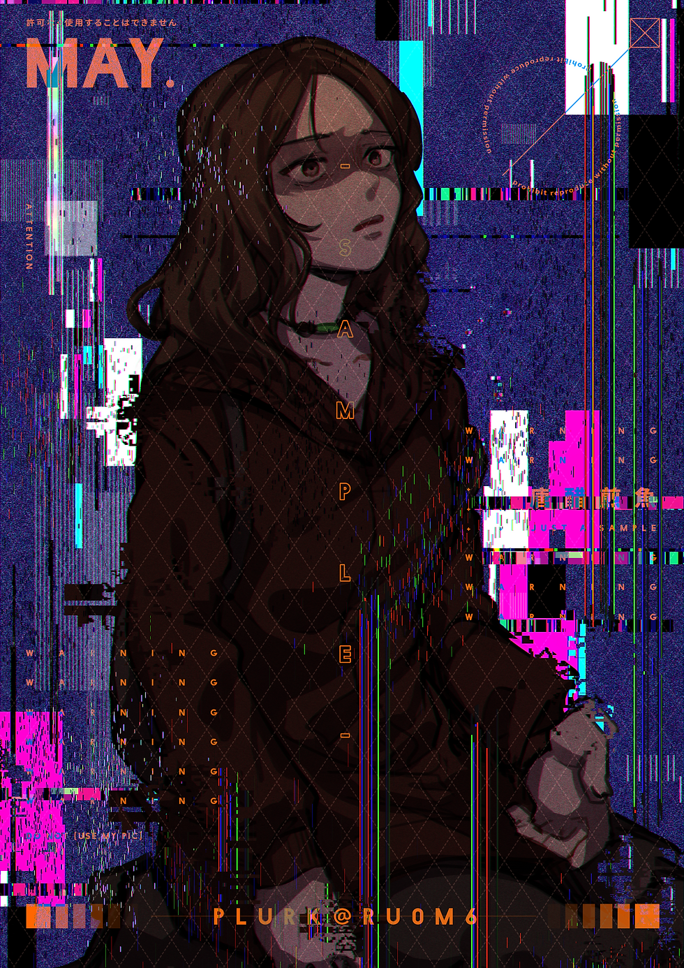 ○塗鴉