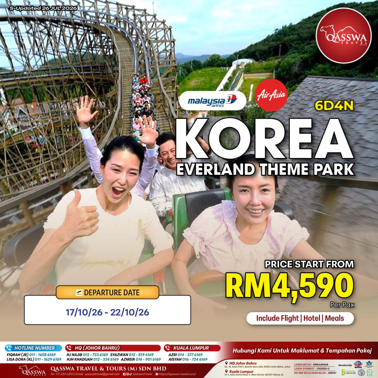 KOREA EVERLAND THEMEPARK 6D4N