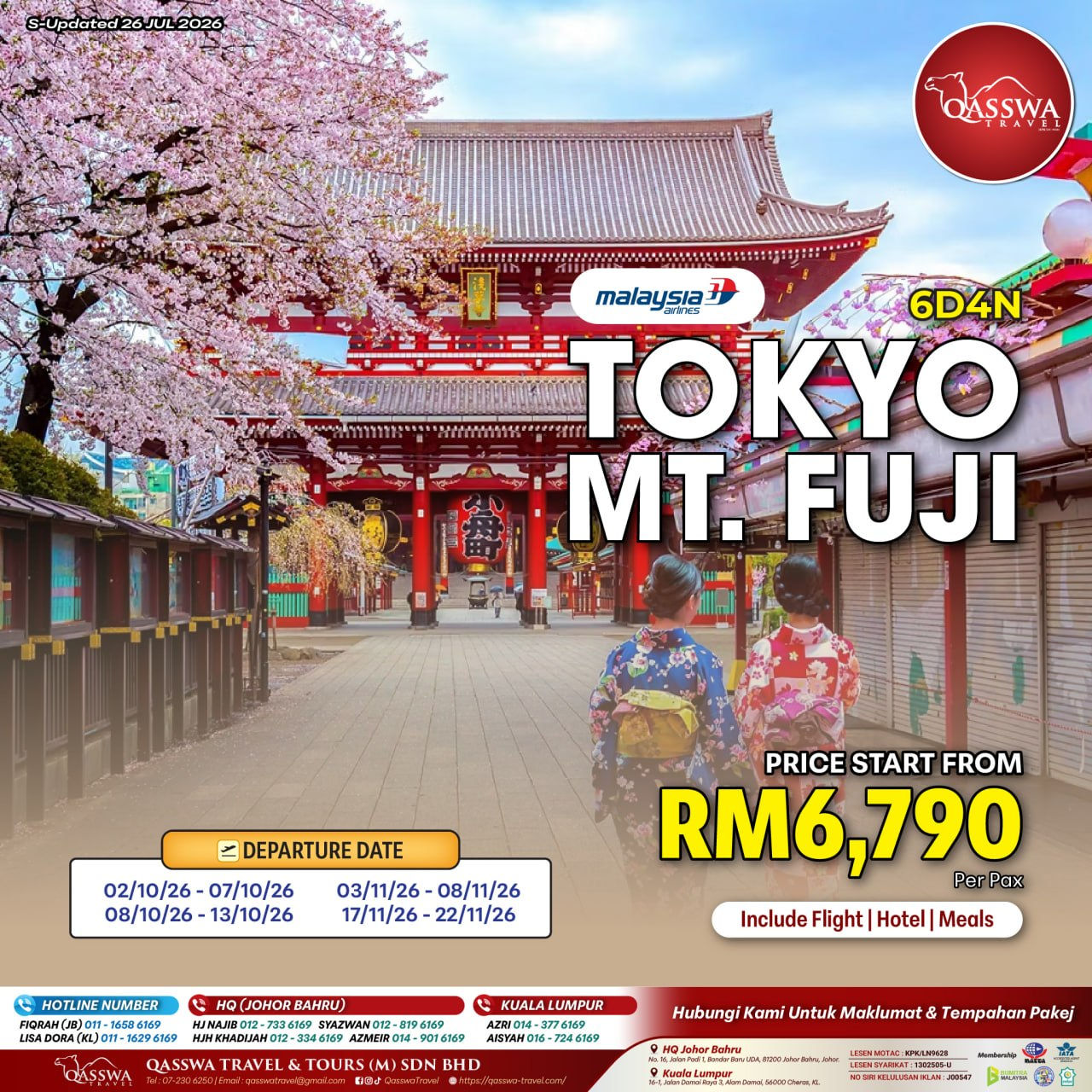 6D4N TOKYO MT.FUJI