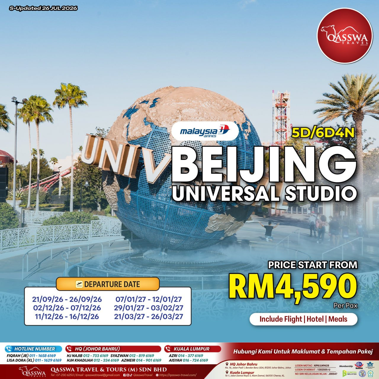 5/6D4N BEIJING + UNIVERSAL STUDIO