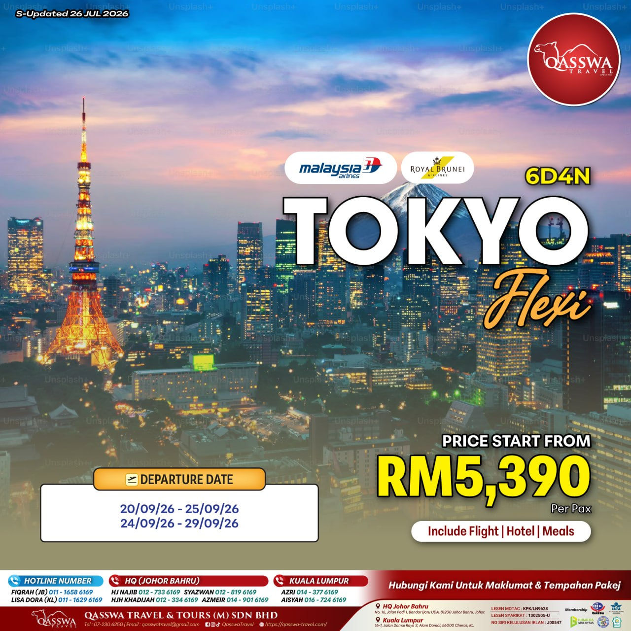 6D4N TOKYO FLEXI