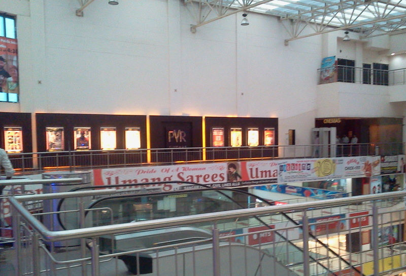 PVR Cinema