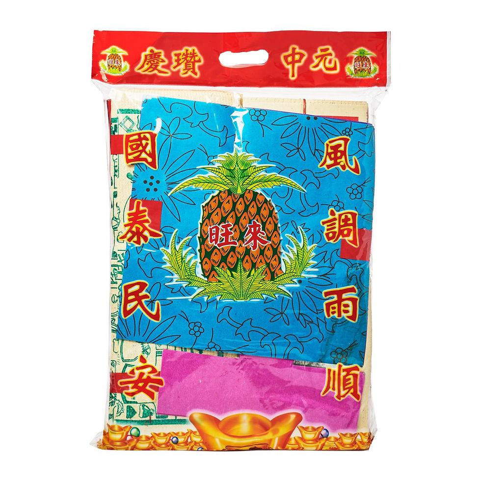 1288 josspaperfactory