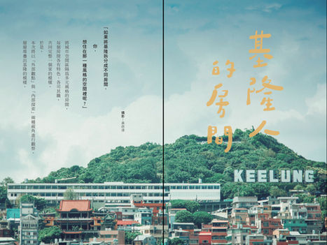 會員推薦~黃政達