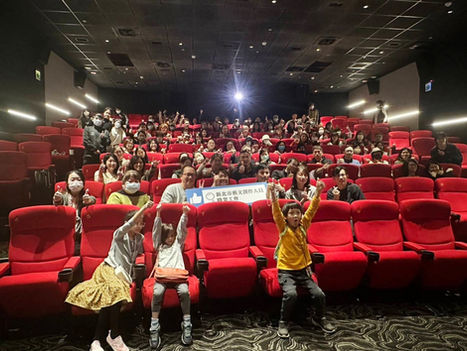 新北藝遊-電影【小曉】欣賞會