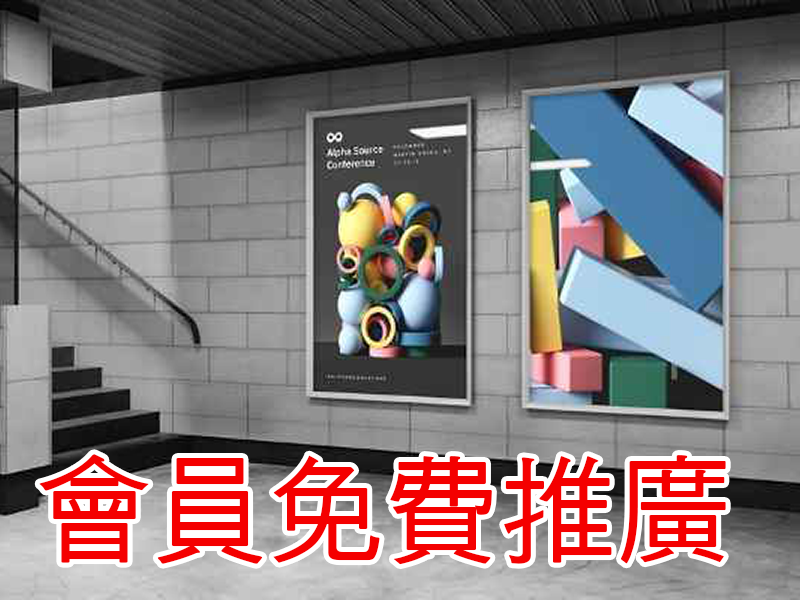 新北藝文工會平台推廣辦法