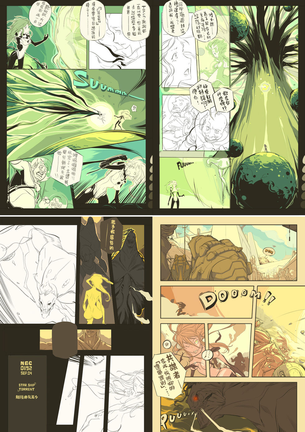 2025_LNS_P.P1+2+3+4s