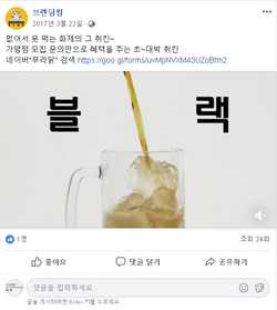 프랜차이즈 푸라닭