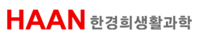 한경희생활과학