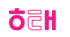 브랜드마케팅