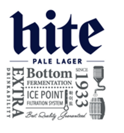 하이트 송중기 지면광고