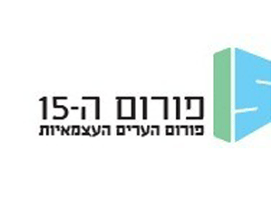 סיכום מצגות יום עיון 2016
