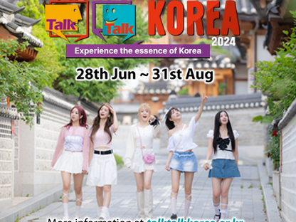TALK TALK KOREA 2024 [TTK2024]