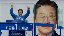 Foto presidente de Corea del Sur 2025