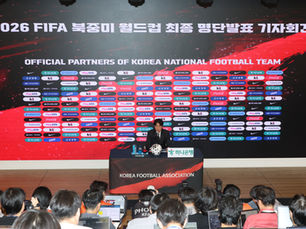 Una eliminación, una crisis y una potencia cultural: descubre cómo Corea del Sur vivió el Mundial 2026