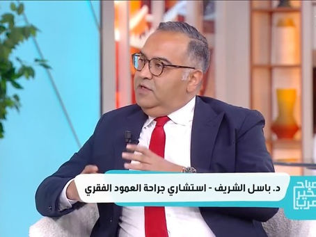 Alt="Dr Basil Al Sharef"