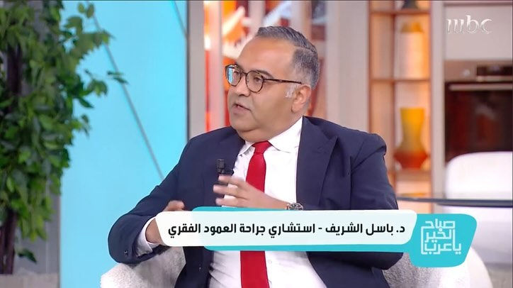 Alt="Dr Basil Al Sharef"