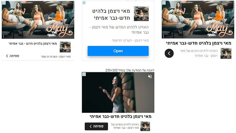אתרים מאי.JPG