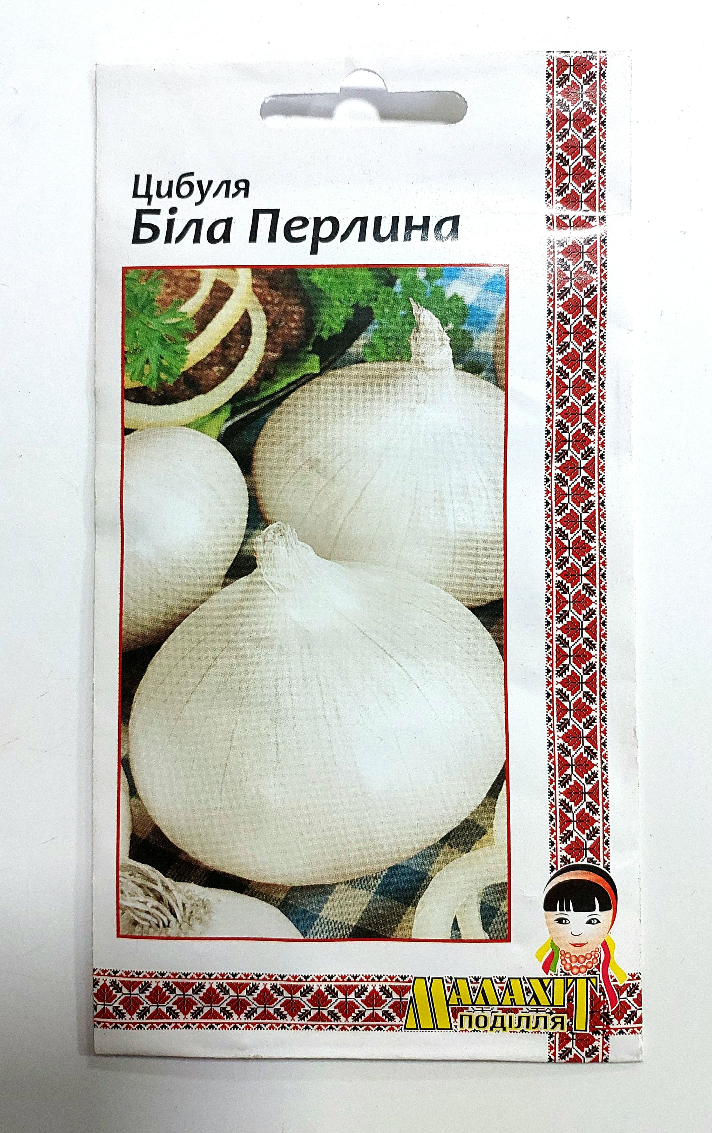 Біла перлина 1 г